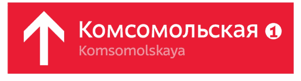 metro navigation process 2 13