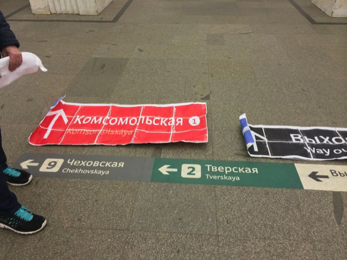 metro navigation process 3 02