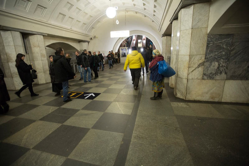 metro navigation process 3 14