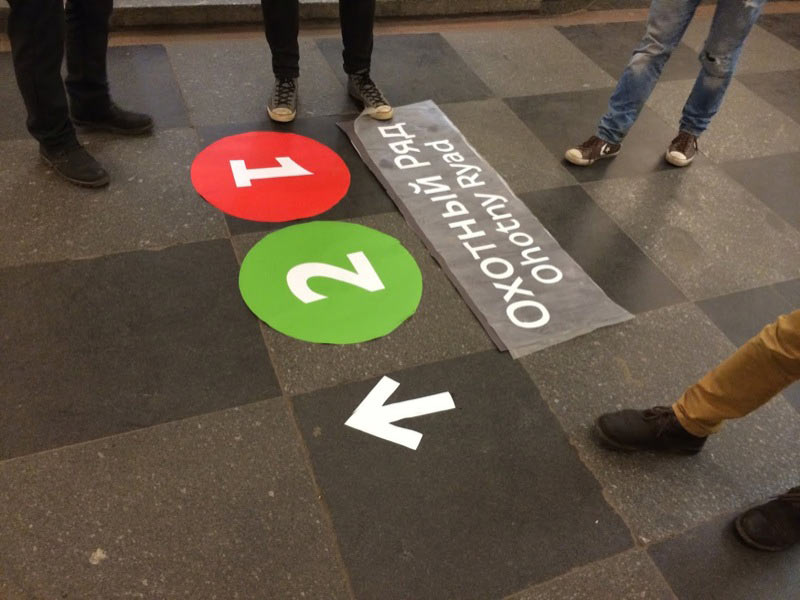 metro navigation process 3 23