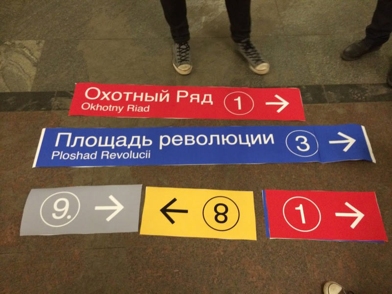 metro navigation process 3 25