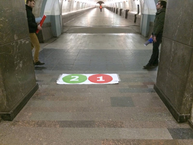 metro navigation process 3 26