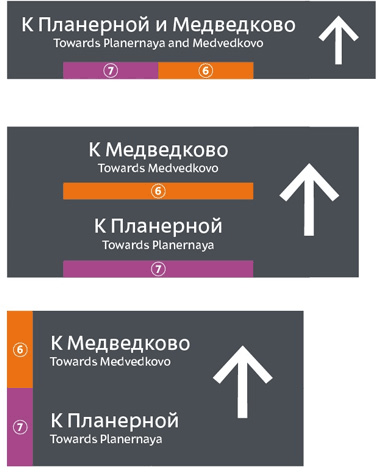 metro navigation process 3 34 03