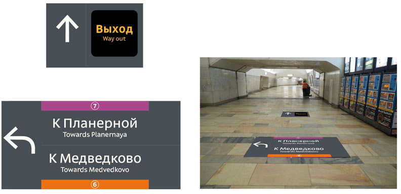 metro navigation process 3 35