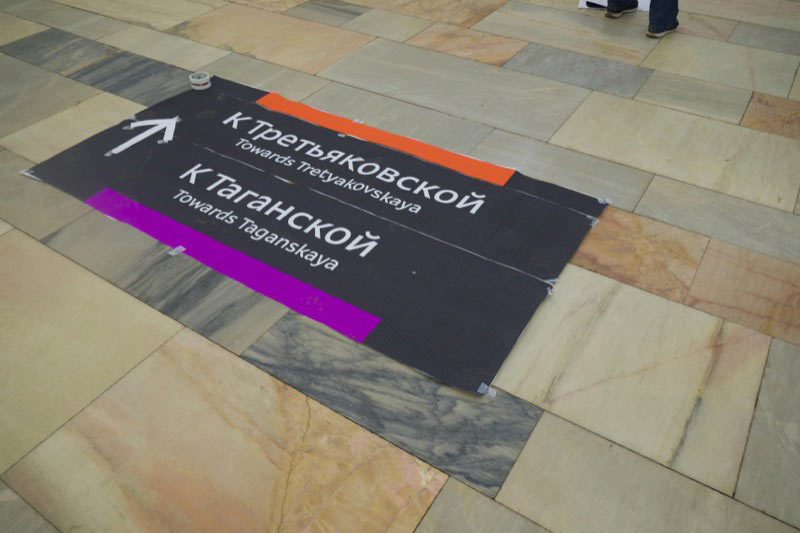 metro navigation process 3 38