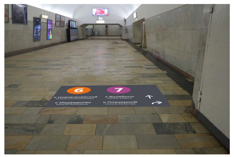 metro navigation process 3 44