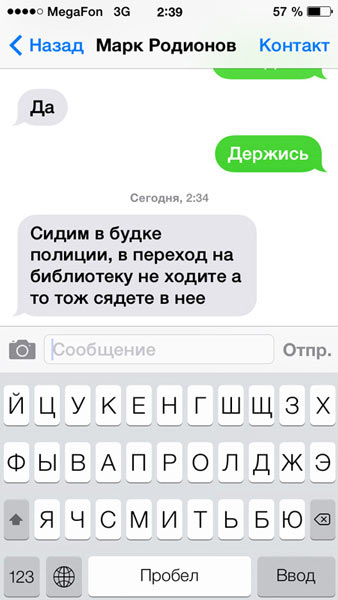 metro navigation process 4 03