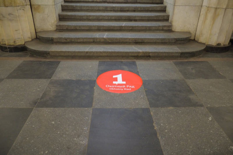 metro navigation process 4 09