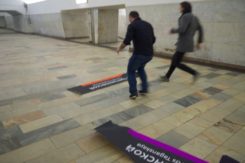 metro navigation process 4 10