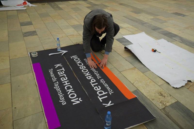 metro navigation process 4 11