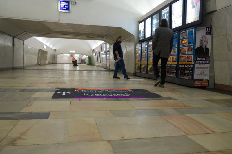 metro navigation process 4 13