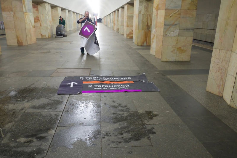 metro navigation process 4 16