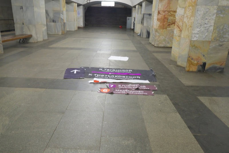 metro navigation process 4 17