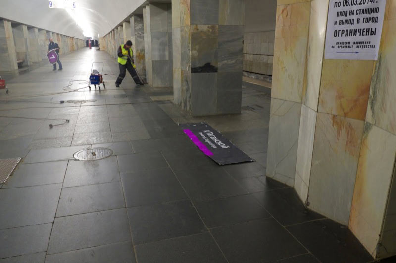 metro navigation process 4 18