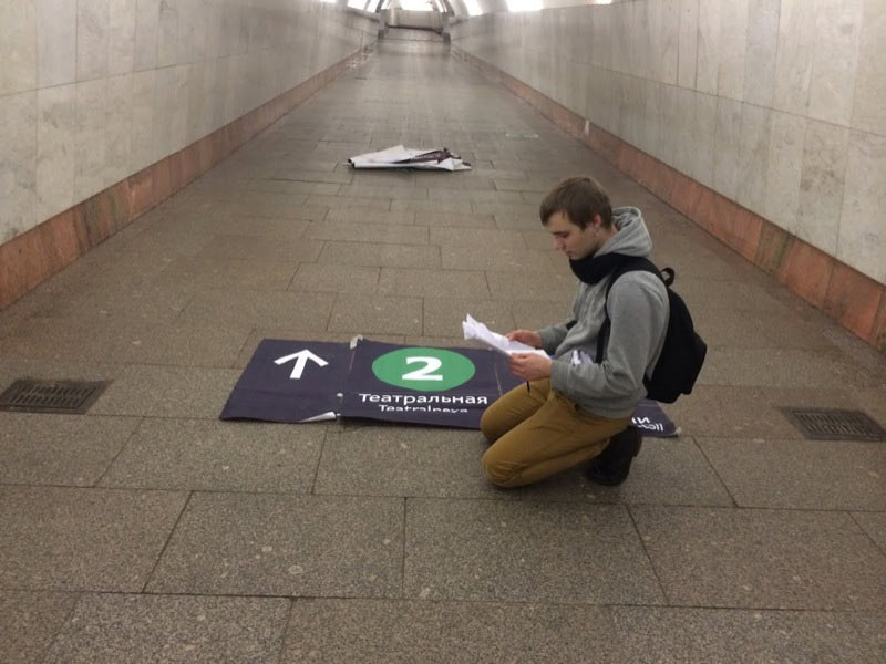 metro navigation process 4 21