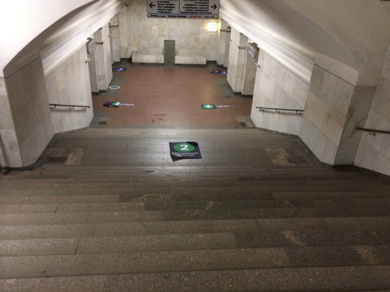 metro navigation process 4 22