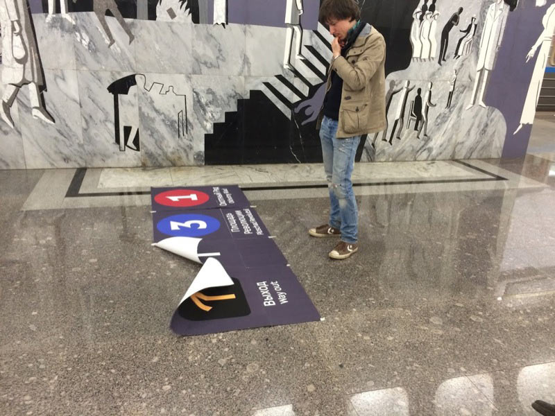 metro navigation process 4 33