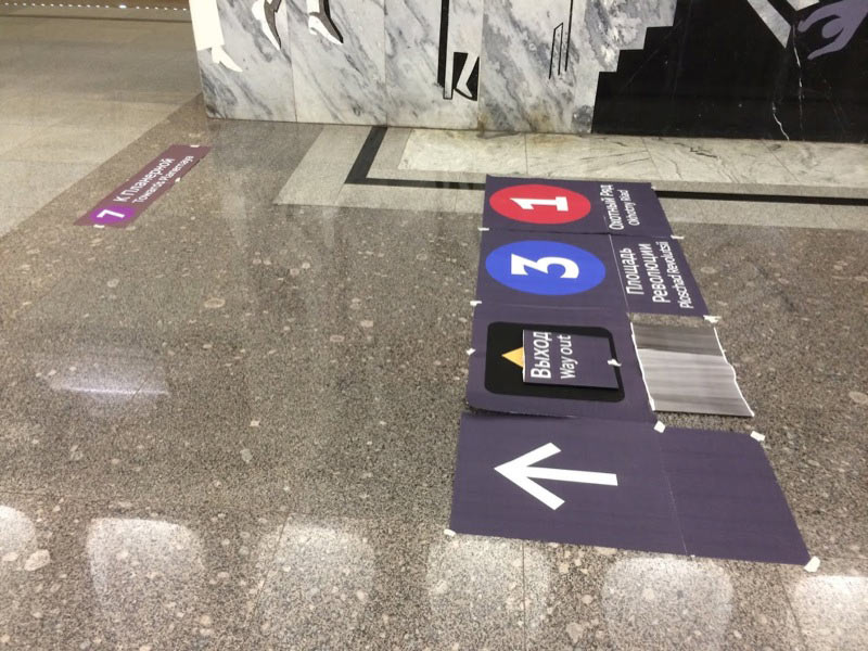 metro navigation process 4 34