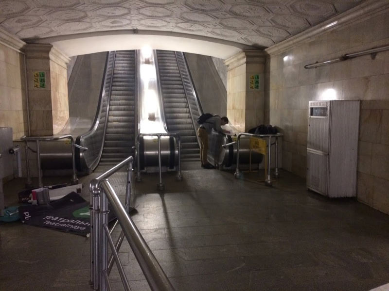 metro navigation process 4 38