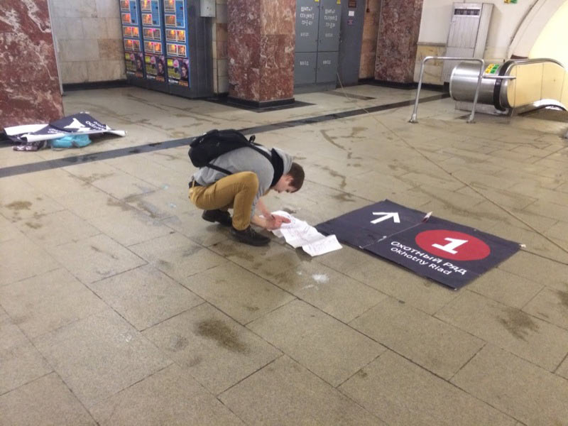 metro navigation process 4 39