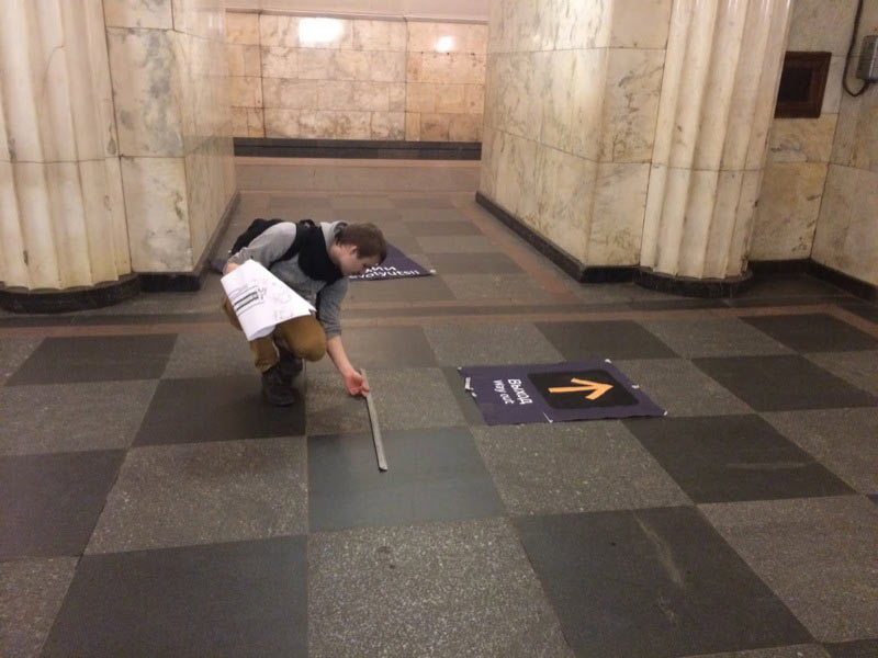 metro navigation process 4 40