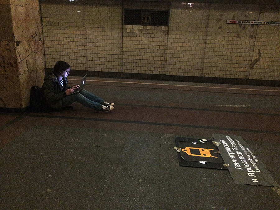 metro navigation process 5 06