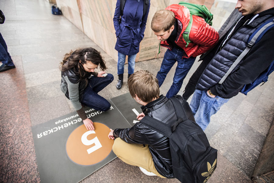 metro navigation process 5 18