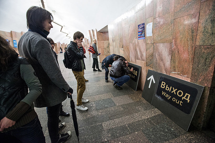 metro navigation process 5 19