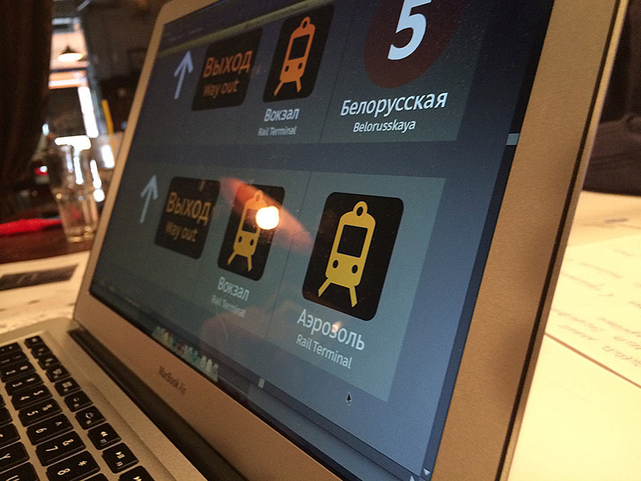 metro navigation process 5 22