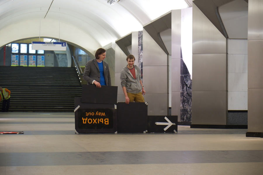 metro navigation process 6 04