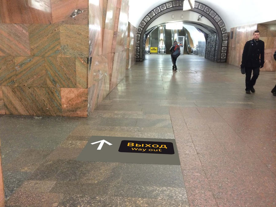 metro navigation process 6 05