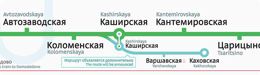 metro line map 08