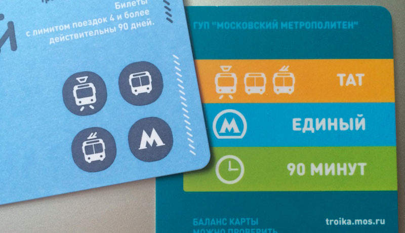 metro logo process 37