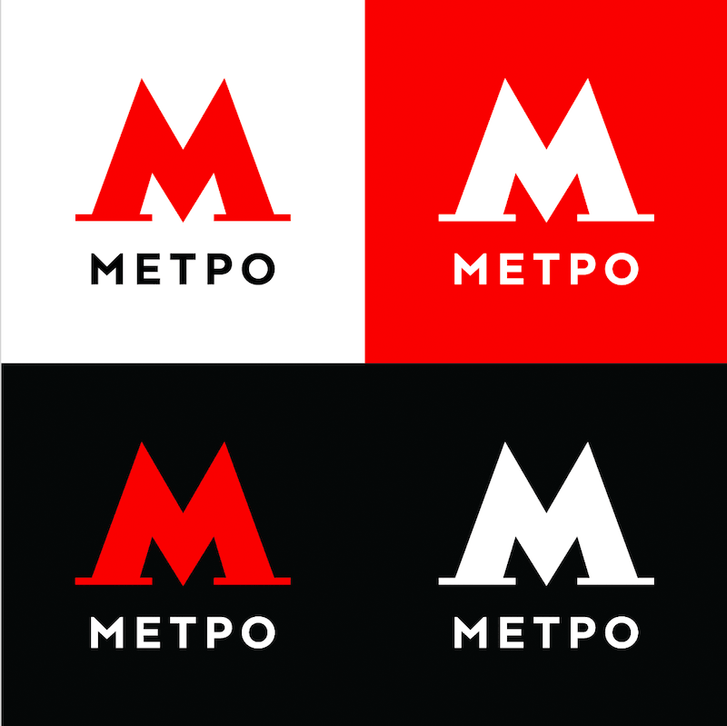 metro logo process 46