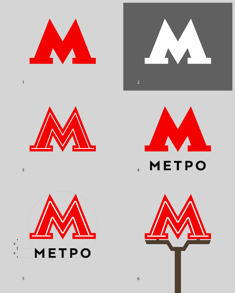 metro logo process 51