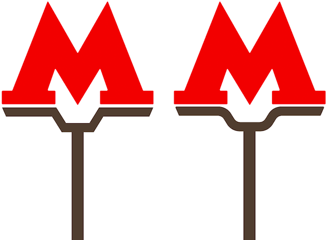 metro logo process 53