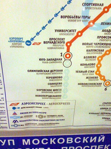 метро олимпийская москва. олимпийская деревня ближайшее метро. метро олимпийская. олимпийская деревня москва на карте метро. москва, олимпийская деревня, мичуринский проспект 2.