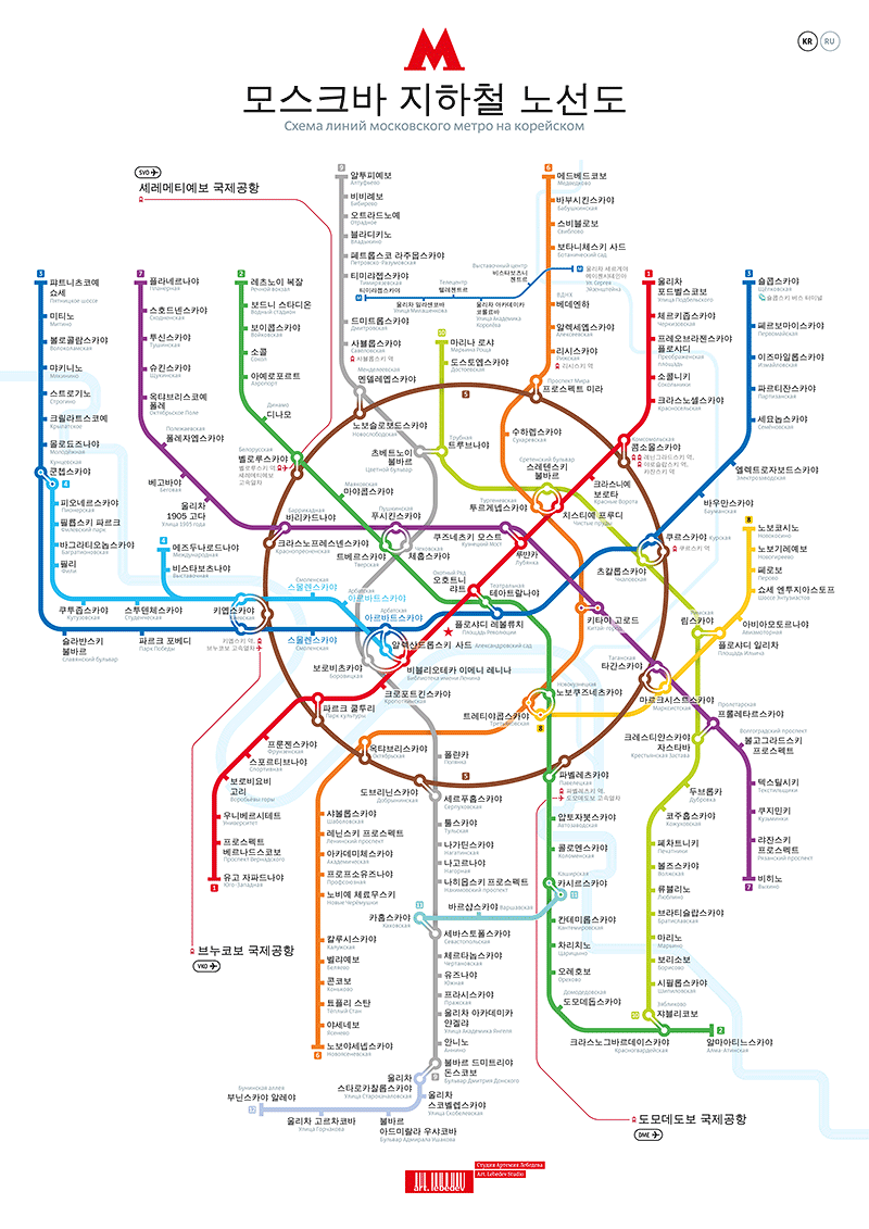 metro map international korean