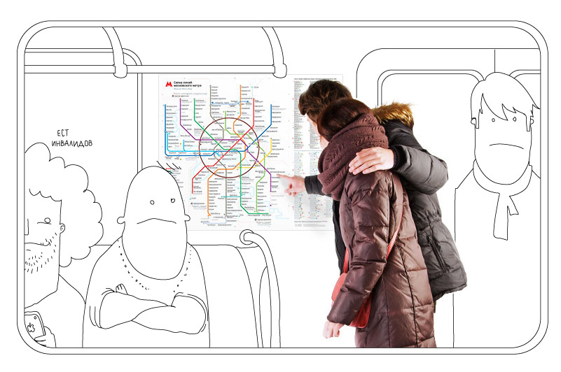 metro map2 process 23