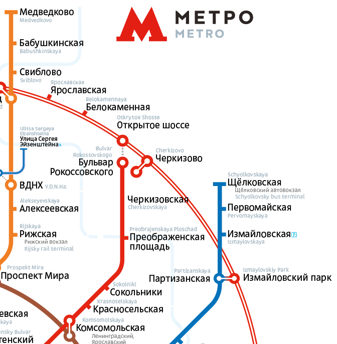 М бабушкинская как доехать. Медведково метро на карте Москвы схема. Метро Медведково на карте метрополитена. Метро Свиблово на карте метрополитена. Станция Медведково на карте метро Москвы.