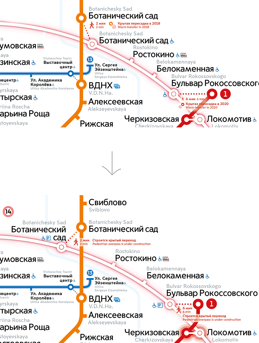 metro map 2016 process bot sad