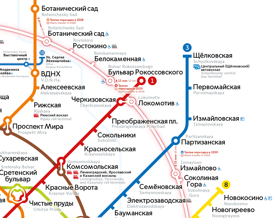 metro map 2016 process cold intr 17