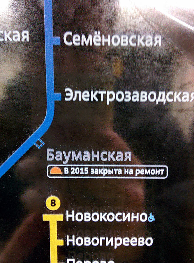 transparent map process baumanskaya test 01