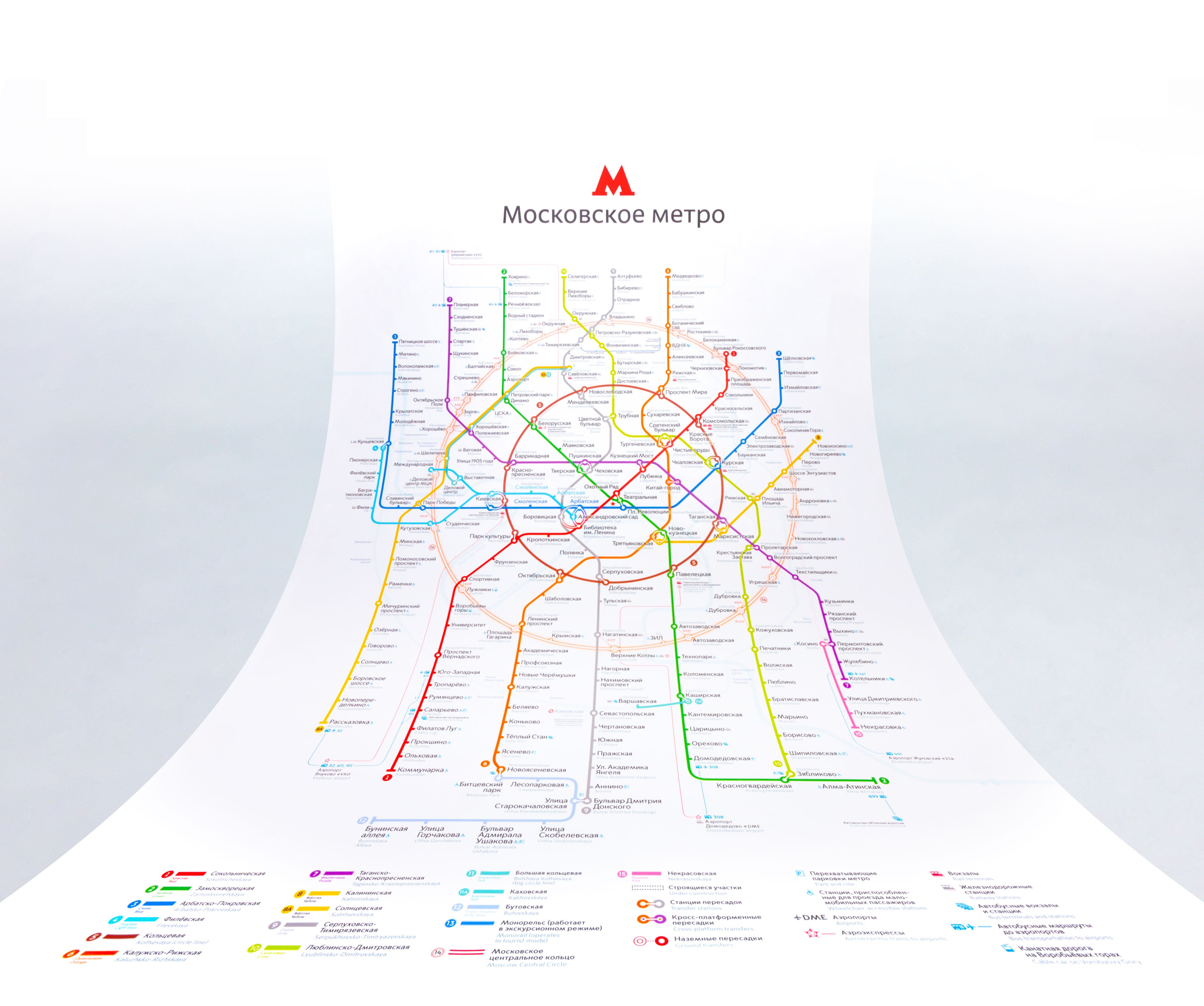 Метро москвы 2022 схема реальная действующая