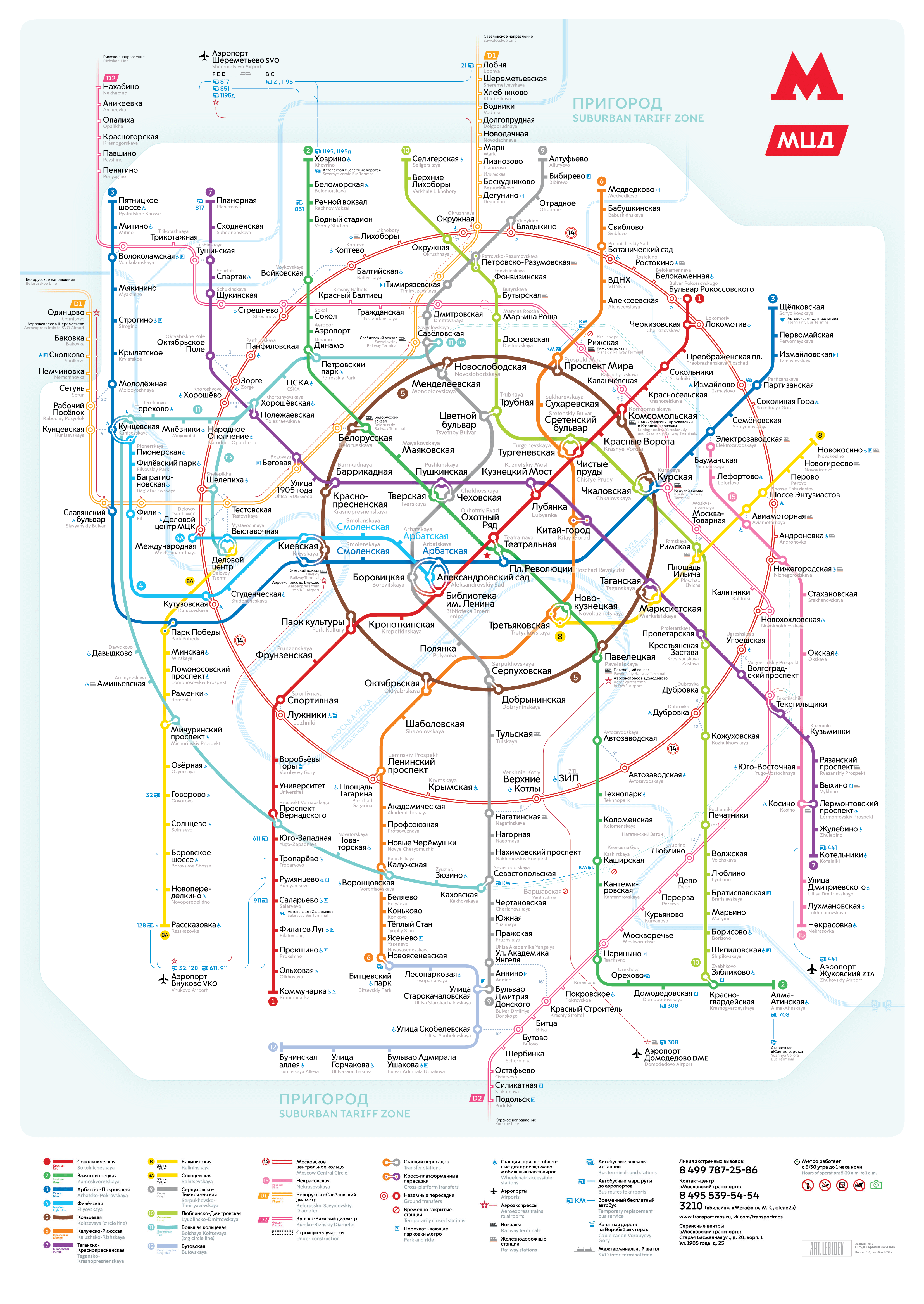 moscow metro map4