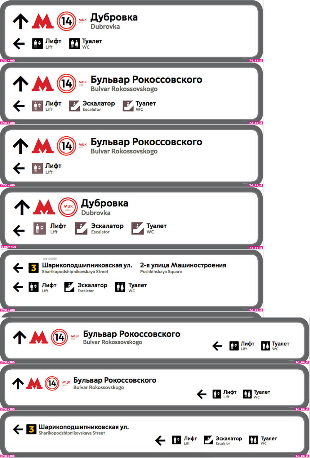 metro mcc navigation process 7 02