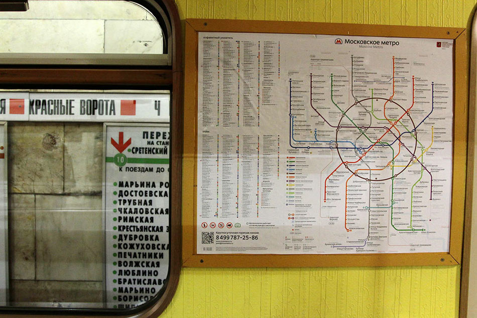metro map life 06