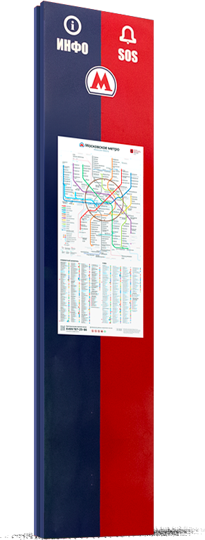 metro official map infosos