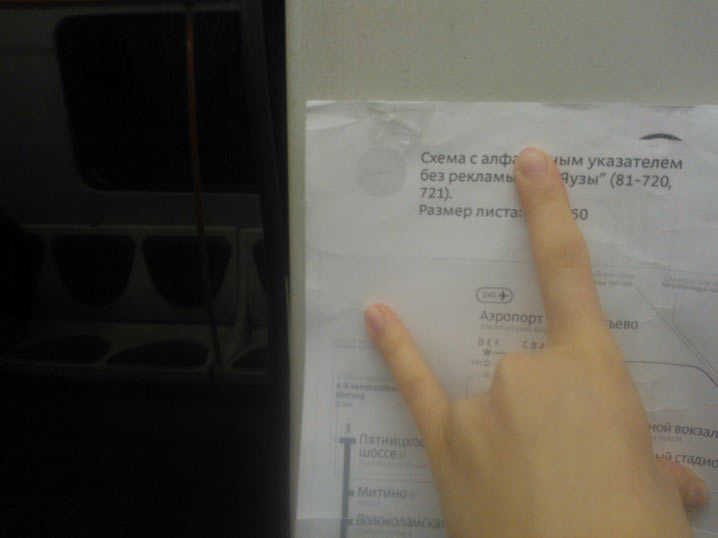 wagon map process 06