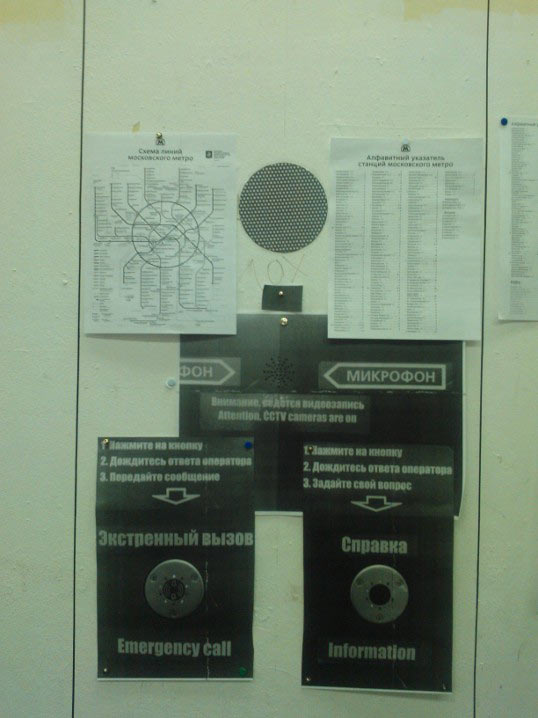 wagon map process 09